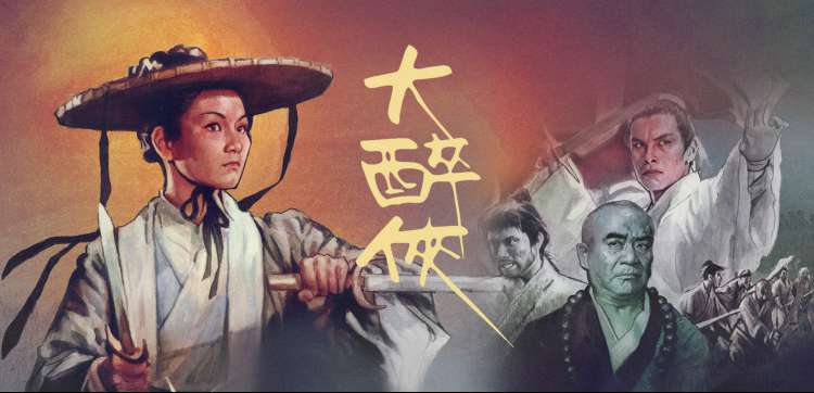 国漫崛起 横幅
